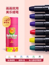 美乐 儿童蜡笔6支