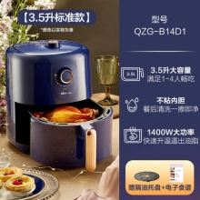 小熊 一体多功能全自动智能空气炸锅3.5L