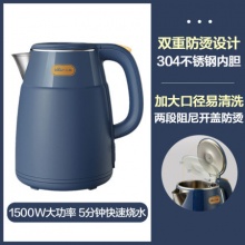 小熊 家用304不锈钢电热水壶1.5L