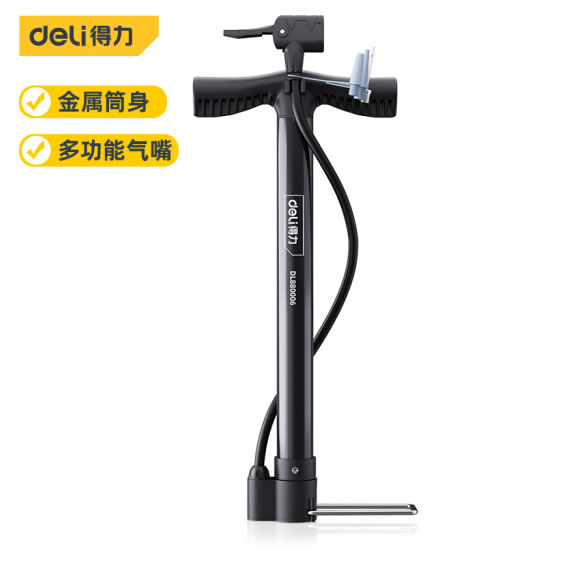 得力 便携迷你充气筒打气筒