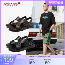 奥康 男士休闲透气沙滩凉鞋