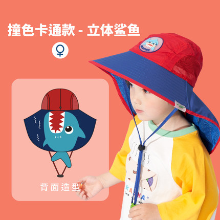 kocotree 儿童防晒帽防紫外线遮阳帽