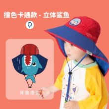 kocotree 儿童防晒帽防紫外线遮阳帽