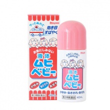池田模范堂儿童无比滴止痒液40ml
