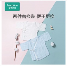 全棉时代 婴儿纯棉和尚服短款纱布和袍2件/盒