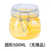 居立方 带盖密封玻璃储物罐500ml