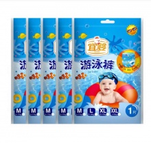 宜婴 一次性防水拉拉裤游泳裤XL号5片