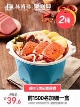 杨国福  自热麻辣烫2盒