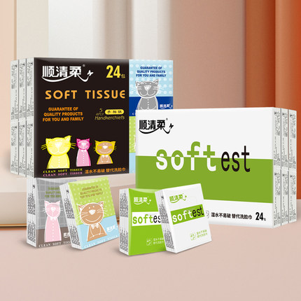 顺清柔 手帕纸24包