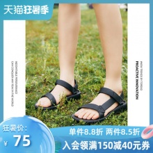 探路者  户外防滑软底凉鞋