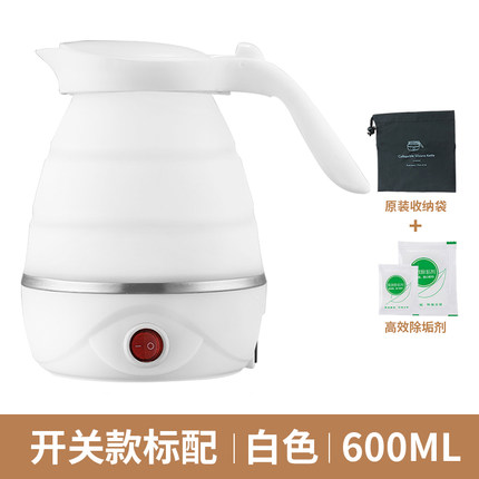 捷行 便携式电热水壶600ml