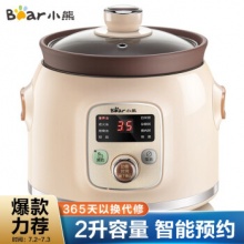 小熊 紫砂锅电炖锅