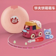 艾高 超萌甜甜圈挎包+萌萌车