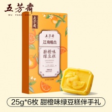 五芳斋 老式手工绿豆糕小吃糕点25g*6枚