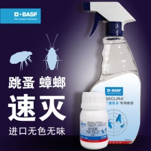 德国巴斯夫速克力家用蟑螂药