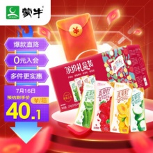 蒙牛 真果粒牛奶饮品250g*24盒