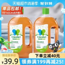 猫超包邮组合