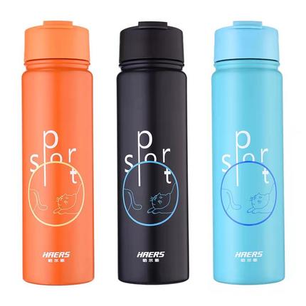 哈尔斯 304不锈钢保温杯商务750ML
