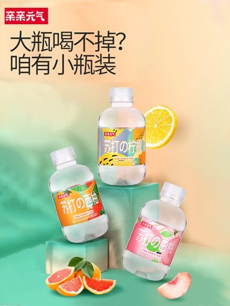 亲亲元气  无糖气泡苏打水260ml*6瓶