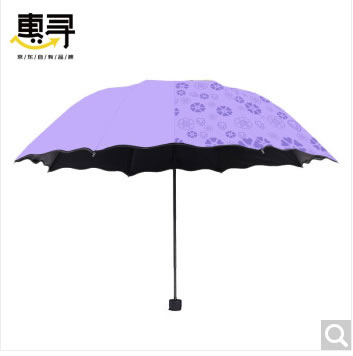 惠寻 遇水开花晴雨伞