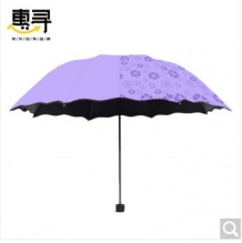 惠寻 遇水开花晴雨伞
