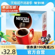 雀巢 醇品  无糖黑咖啡1.8g*48袋