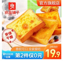 良品铺子 岩焗乳酪吐司面包500g