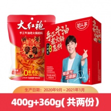 好人家  麻辣牛油火锅底料360g赠400g