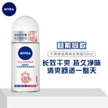 妮维雅  干爽舒适爽身走珠液50ml