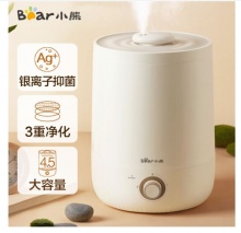 小熊 家用大雾量低噪桌面香薰加湿机4.5L
