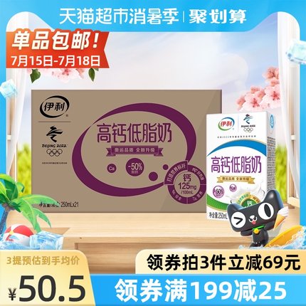 猫超好价凑单！