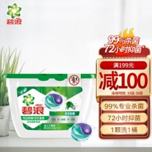 碧浪  除菌抑菌洗衣凝珠19颗