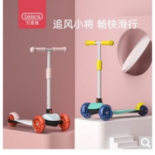 贝恩施 儿童滑板车滑行车