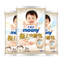 尤妮佳moony极上系列极光薄纸尿裤L2*3包