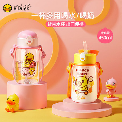 bduck小黄鸭学饮杯450ml