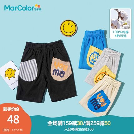 马卡乐 男童裤子