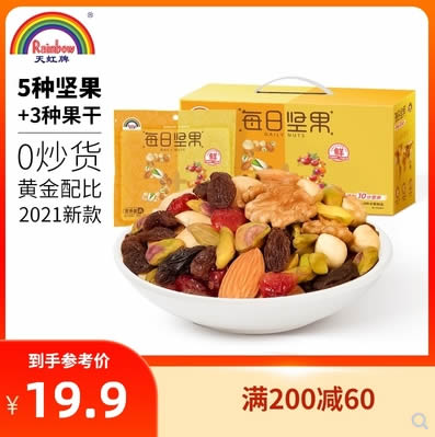 天虹牌 每日坚果25g*7袋