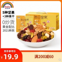天虹牌 每日坚果25g*7袋