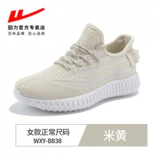 回力 飞织网鞋运动鞋