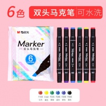 晨光 双头马克笔6色