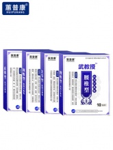 武教授 颈肩腰腿骨关节专用膏药贴10贴