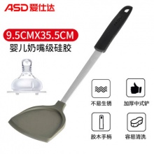 爱仕达 食品级硅胶锅铲