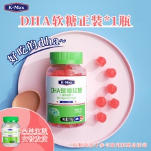 K-MAX/康麦斯 DHA软糖110g