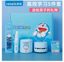 天文电动文具哆啦A梦联名款套装礼盒