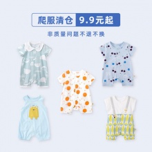 博睿恩爬服福袋