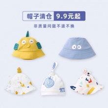 博睿恩婴儿帽子