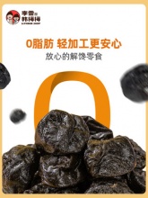李雷与韩梅梅 西梅干256g