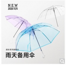 蕉下 纯色甜美长柄半自动透明雨伞三件装