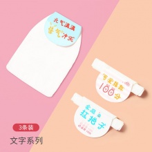 贝博氏 宝宝吸汗巾3条