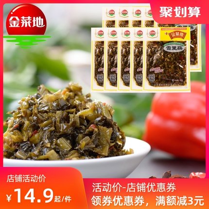 金菜地 雪里蕻下饭酱腌100g*5袋